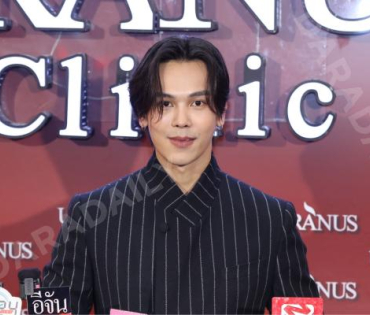 งาน GRAND OPENING Brand Ambassador URANUS Clinic พบ "มุกดา, ตรี ภรภัทร"