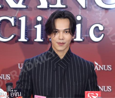 งาน GRAND OPENING Brand Ambassador URANUS Clinic พบ "มุกดา, ตรี ภรภัทร"