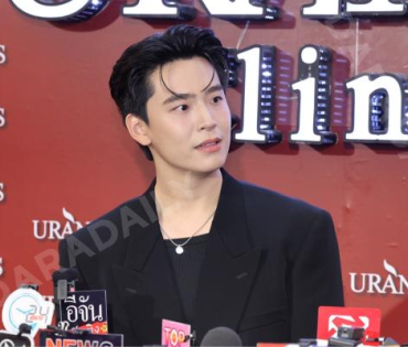 งาน GRAND OPENING Brand Ambassador URANUS Clinic พบ "มุกดา, ตรี ภรภัทร"