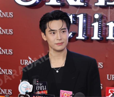 งาน GRAND OPENING Brand Ambassador URANUS Clinic พบ "มุกดา, ตรี ภรภัทร"