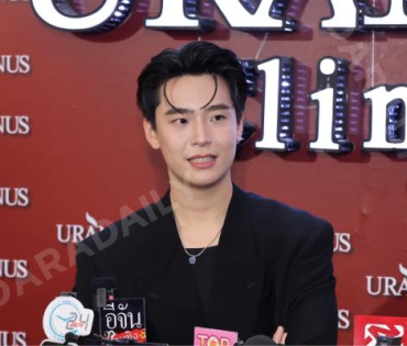 งาน GRAND OPENING Brand Ambassador URANUS Clinic พบ "มุกดา, ตรี ภรภัทร"