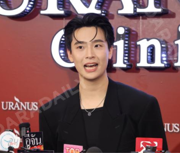 งาน GRAND OPENING Brand Ambassador URANUS Clinic พบ "มุกดา, ตรี ภรภัทร"