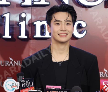 งาน GRAND OPENING Brand Ambassador URANUS Clinic พบ "มุกดา, ตรี ภรภัทร"