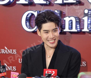 งาน GRAND OPENING Brand Ambassador URANUS Clinic พบ "มุกดา, ตรี ภรภัทร"