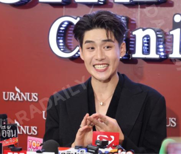งาน GRAND OPENING Brand Ambassador URANUS Clinic พบ "มุกดา, ตรี ภรภัทร"