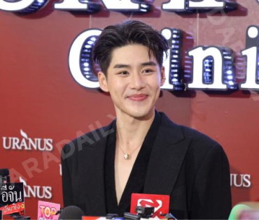 งาน GRAND OPENING Brand Ambassador URANUS Clinic พบ "มุกดา, ตรี ภรภัทร"