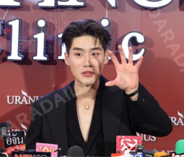 งาน GRAND OPENING Brand Ambassador URANUS Clinic พบ "มุกดา, ตรี ภรภัทร"