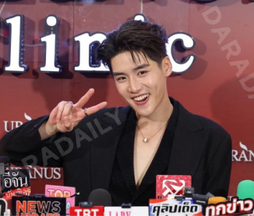 งาน GRAND OPENING Brand Ambassador URANUS Clinic พบ "มุกดา, ตรี ภรภัทร"