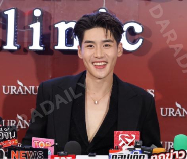 งาน GRAND OPENING Brand Ambassador URANUS Clinic พบ "มุกดา, ตรี ภรภัทร"