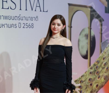 งานเปิดตัวเทศกาลภาพยนตร์นานาชาติกรุงเทพ ประจำปี 2568