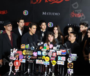 งานเปิดตัวเทศกาลภาพยนตร์นานาชาติกรุงเทพ ประจำปี 2568