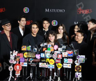 งานเปิดตัวเทศกาลภาพยนตร์นานาชาติกรุงเทพ ประจำปี 2568