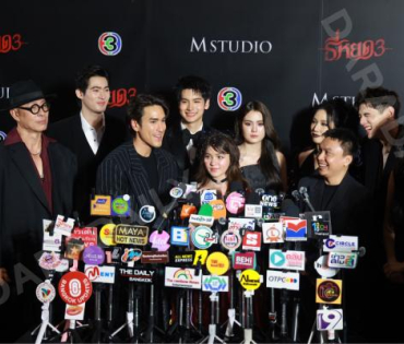 งานเปิดตัวเทศกาลภาพยนตร์นานาชาติกรุงเทพ ประจำปี 2568