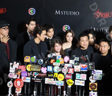 งานเปิดตัวเทศกาลภาพยนตร์นานาชาติกรุงเทพ ประจำปี 2568