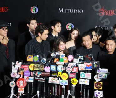 งานเปิดตัวเทศกาลภาพยนตร์นานาชาติกรุงเทพ ประจำปี 2568