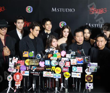 งานเปิดตัวเทศกาลภาพยนตร์นานาชาติกรุงเทพ ประจำปี 2568
