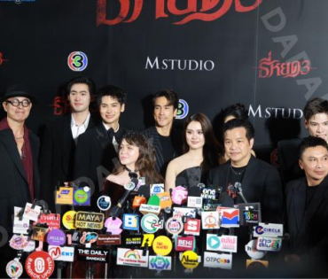 งานเปิดตัวเทศกาลภาพยนตร์นานาชาติกรุงเทพ ประจำปี 2568