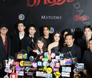 งานเปิดตัวเทศกาลภาพยนตร์นานาชาติกรุงเทพ ประจำปี 2568