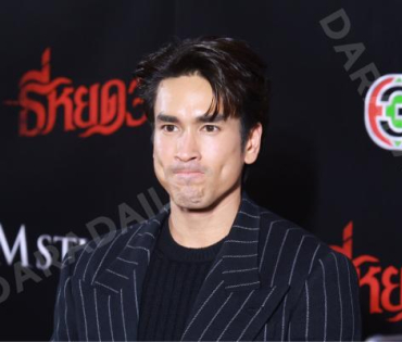 งานเปิดตัวเทศกาลภาพยนตร์นานาชาติกรุงเทพ ประจำปี 2568