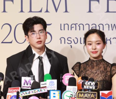 งานเปิดตัวเทศกาลภาพยนตร์นานาชาติกรุงเทพ ประจำปี 2568