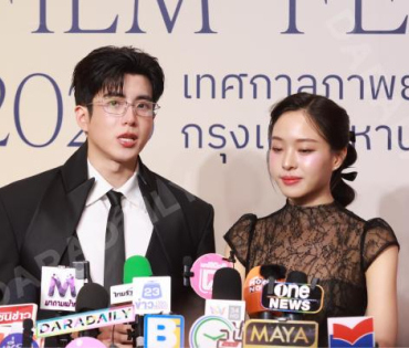งานเปิดตัวเทศกาลภาพยนตร์นานาชาติกรุงเทพ ประจำปี 2568