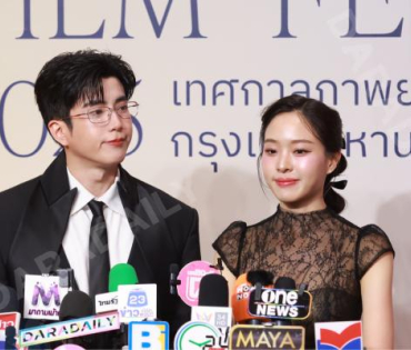 งานเปิดตัวเทศกาลภาพยนตร์นานาชาติกรุงเทพ ประจำปี 2568