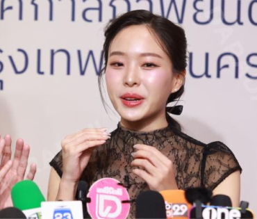 งานเปิดตัวเทศกาลภาพยนตร์นานาชาติกรุงเทพ ประจำปี 2568