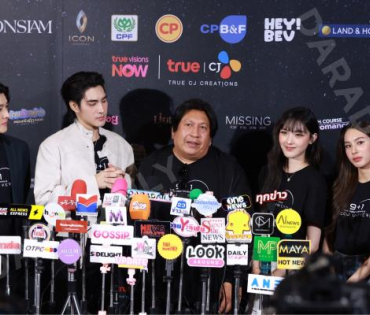 งานแถลงข่าวการเปิดตัวตัวซีรีส์ล่าสุด ปี 2026 พบ "คริส หอวัง, เผือก พงศธร,อาเล็ก ธีรเดช"