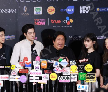 งานแถลงข่าวการเปิดตัวตัวซีรีส์ล่าสุด ปี 2026 พบ "คริส หอวัง, เผือก พงศธร,อาเล็ก ธีรเดช"
