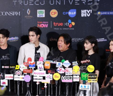 งานแถลงข่าวการเปิดตัวตัวซีรีส์ล่าสุด ปี 2026 พบ "คริส หอวัง, เผือก พงศธร,อาเล็ก ธีรเดช"