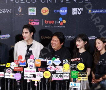 งานแถลงข่าวการเปิดตัวตัวซีรีส์ล่าสุด ปี 2026 พบ "คริส หอวัง, เผือก พงศธร,อาเล็ก ธีรเดช"