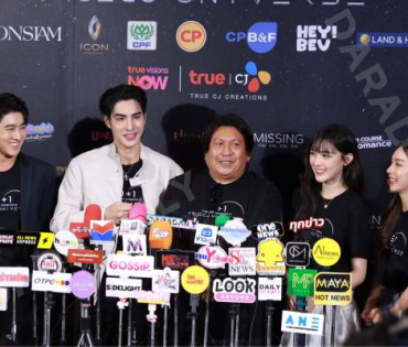 งานแถลงข่าวการเปิดตัวตัวซีรีส์ล่าสุด ปี 2026 พบ "คริส หอวัง, เผือก พงศธร,อาเล็ก ธีรเดช"