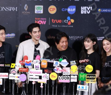 งานแถลงข่าวการเปิดตัวตัวซีรีส์ล่าสุด ปี 2026 พบ "คริส หอวัง, เผือก พงศธร,อาเล็ก ธีรเดช"
