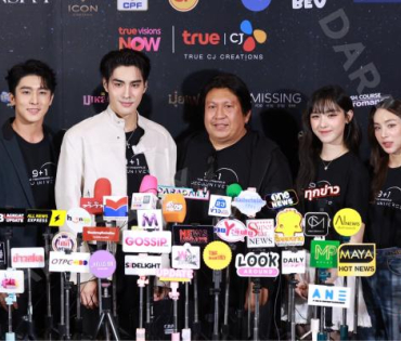 งานแถลงข่าวการเปิดตัวตัวซีรีส์ล่าสุด ปี 2026 พบ "คริส หอวัง, เผือก พงศธร,อาเล็ก ธีรเดช"