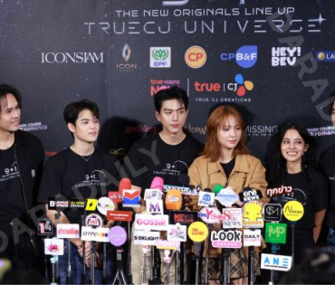 งานแถลงข่าวการเปิดตัวตัวซีรีส์ล่าสุด ปี 2026 พบ "คริส หอวัง, เผือก พงศธร,อาเล็ก ธีรเดช"