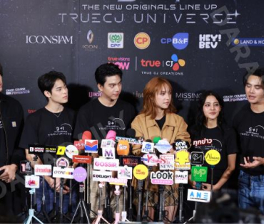 งานแถลงข่าวการเปิดตัวตัวซีรีส์ล่าสุด ปี 2026 พบ "คริส หอวัง, เผือก พงศธร,อาเล็ก ธีรเดช"