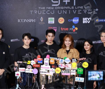 งานแถลงข่าวการเปิดตัวตัวซีรีส์ล่าสุด ปี 2026 พบ "คริส หอวัง, เผือก พงศธร,อาเล็ก ธีรเดช"