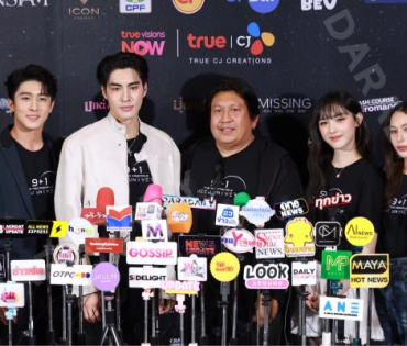 งานแถลงข่าวการเปิดตัวตัวซีรีส์ล่าสุด ปี 2026 พบ "คริส หอวัง, เผือก พงศธร,อาเล็ก ธีรเดช"