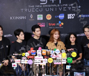 งานแถลงข่าวการเปิดตัวตัวซีรีส์ล่าสุด ปี 2026 พบ "คริส หอวัง, เผือก พงศธร,อาเล็ก ธีรเดช"