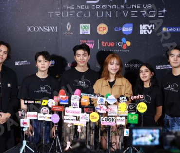 งานแถลงข่าวการเปิดตัวตัวซีรีส์ล่าสุด ปี 2026 พบ "คริส หอวัง, เผือก พงศธร,อาเล็ก ธีรเดช"