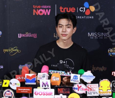 งานแถลงข่าวการเปิดตัวตัวซีรีส์ล่าสุด ปี 2026 พบ "คริส หอวัง, เผือก พงศธร,อาเล็ก ธีรเดช"