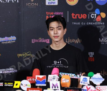 งานแถลงข่าวการเปิดตัวตัวซีรีส์ล่าสุด ปี 2026 พบ "คริส หอวัง, เผือก พงศธร,อาเล็ก ธีรเดช"