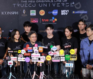 งานแถลงข่าวการเปิดตัวตัวซีรีส์ล่าสุด ปี 2026 พบ "คริส หอวัง, เผือก พงศธร,อาเล็ก ธีรเดช"