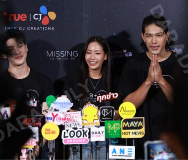 งานแถลงข่าวการเปิดตัวตัวซีรีส์ล่าสุด ปี 2026 พบ "คริส หอวัง, เผือก พงศธร,อาเล็ก ธีรเดช"