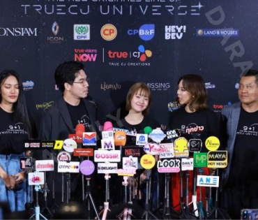 งานแถลงข่าวการเปิดตัวตัวซีรีส์ล่าสุด ปี 2026 พบ "คริส หอวัง, เผือก พงศธร,อาเล็ก ธีรเดช"