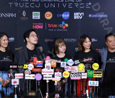 งานแถลงข่าวการเปิดตัวตัวซีรีส์ล่าสุด ปี 2026 พบ "คริส หอวัง, เผือก พงศธร,อาเล็ก ธีรเดช"