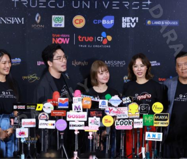 งานแถลงข่าวการเปิดตัวตัวซีรีส์ล่าสุด ปี 2026 พบ "คริส หอวัง, เผือก พงศธร,อาเล็ก ธีรเดช"