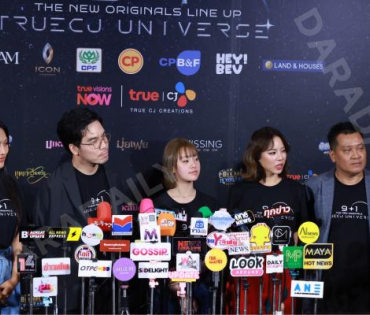งานแถลงข่าวการเปิดตัวตัวซีรีส์ล่าสุด ปี 2026 พบ "คริส หอวัง, เผือก พงศธร,อาเล็ก ธีรเดช"