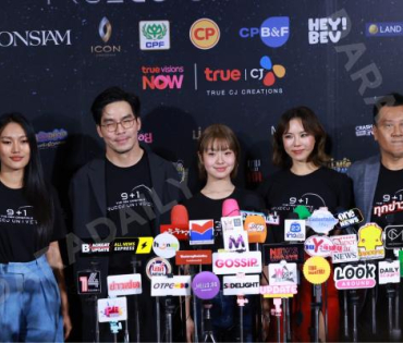 งานแถลงข่าวการเปิดตัวตัวซีรีส์ล่าสุด ปี 2026 พบ "คริส หอวัง, เผือก พงศธร,อาเล็ก ธีรเดช"