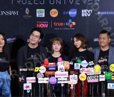 งานแถลงข่าวการเปิดตัวตัวซีรีส์ล่าสุด ปี 2026 พบ "คริส หอวัง, เผือก พงศธร,อาเล็ก ธีรเดช"